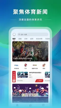 江南体育中超球队数据分析